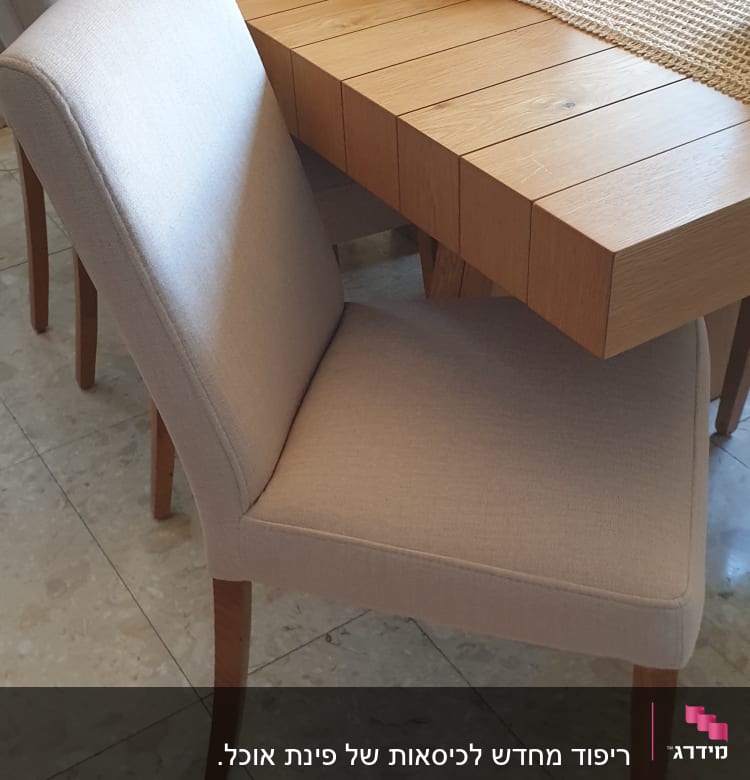 כיסא מרופד ליד שולחן עץ עם פירות